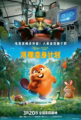 国产成人一区二区